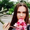 Отзыв от Катюша Маслова